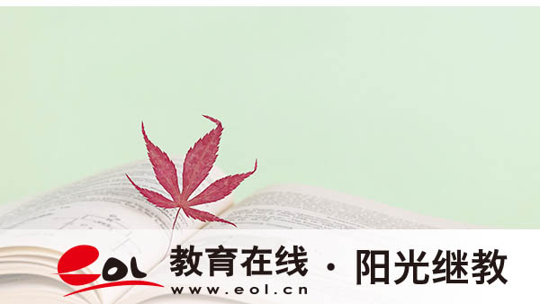 贵州自考本科都要考什么?多少分及格? 贵州自考本科都要考什么?多少分及格?