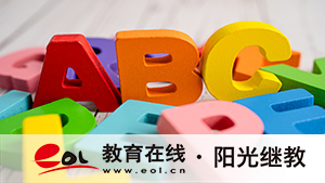 四川省自考成绩怎么查询？要注意什么？