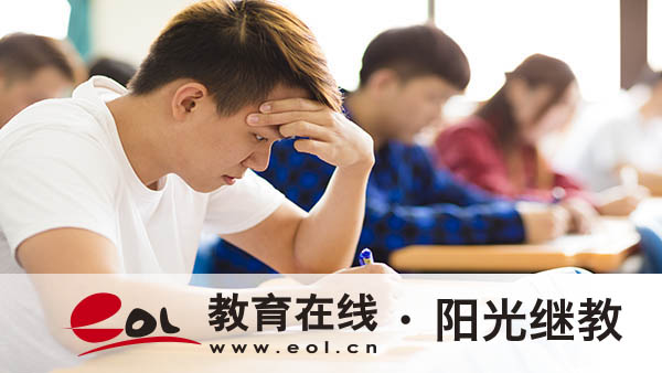 新疆自考有哪些专业？怎么选择？