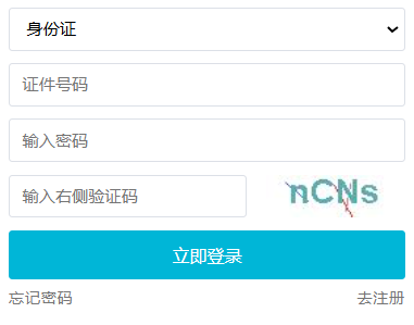 2025年吉林省通化市成人高考成绩查询时间：11月6日起