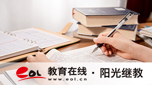 河北自考成绩怎么查询？怎么申请毕业？