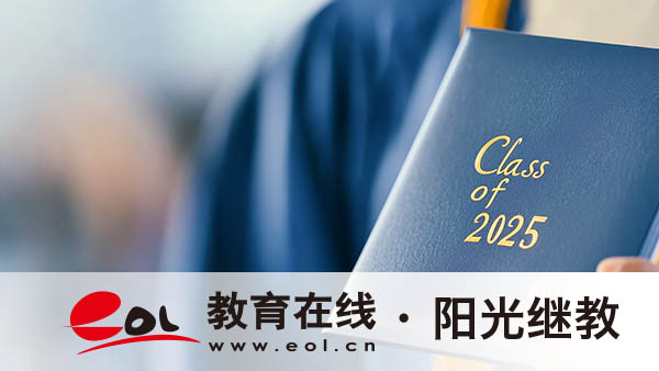 青岛自考在哪里报名？流程是什么样的？