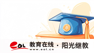 成人高考准考证怎么打印？弄丢了怎么办？