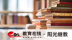 浙江自考成绩什么时候公布？多少分及格？