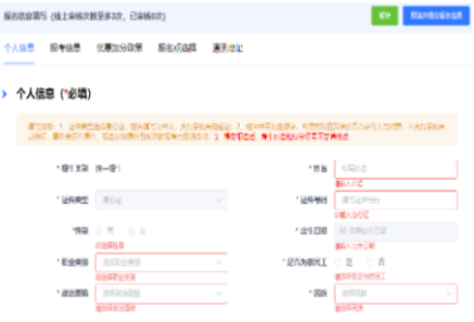 2025年浙江省成考成绩查询时间为：11月20日起