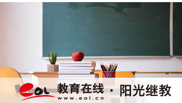 北京自考报名需要哪些资料？报名流程是什么？