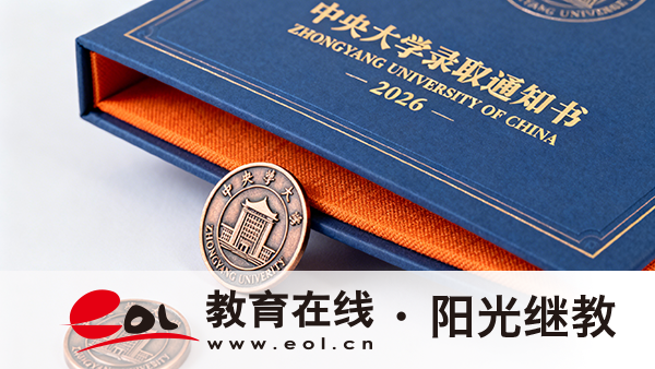 江苏成人高考有什么报名条件？在哪里报名？