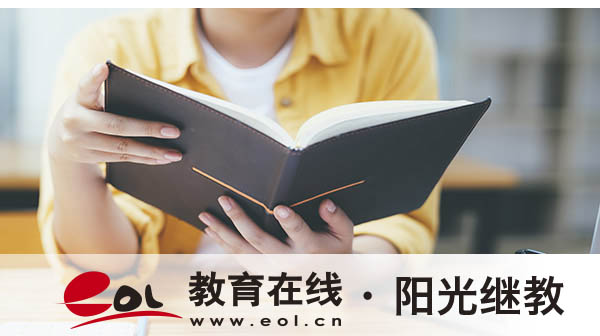 自考一年申请几次报名？怎么报名？