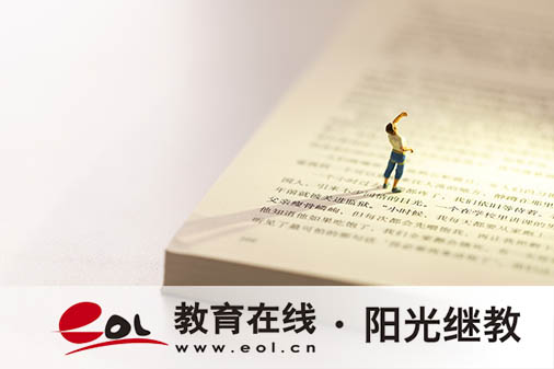 成人高考考什么专业比较好？专业目录在哪里看？