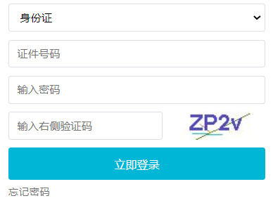 2025年吉林成人高考录取查询时间：12月8日起