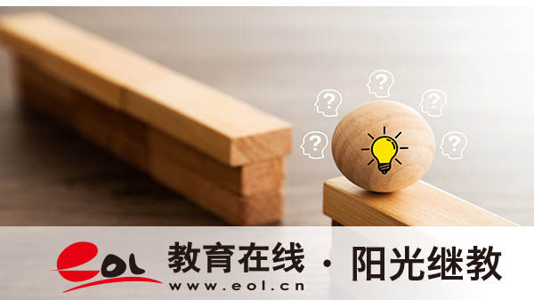 成人高考和开放教育有什么区别？报名条件有哪些？