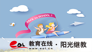湖南成人高考录取分数线是多少？录取后要做哪些准备？