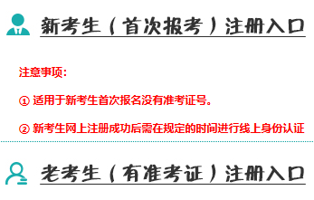 ​2026年4月辽宁省自考报名时间：3月2日至3月9日（每天9时至22时）