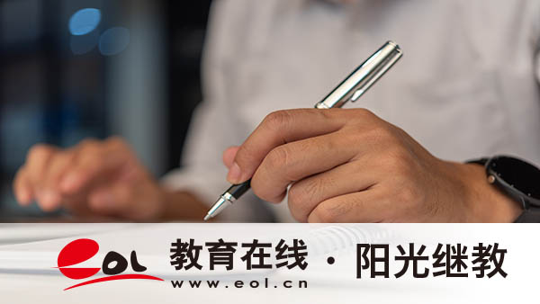 上海自考需要什么条件？上海考本科专业有哪些？