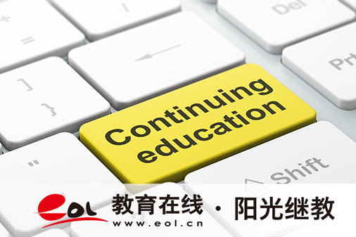 报名成人高考需要什么条件？考试难度大吗？