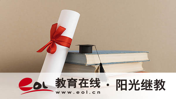 大专学历需要参加成人高考吗？报名条件有哪些？