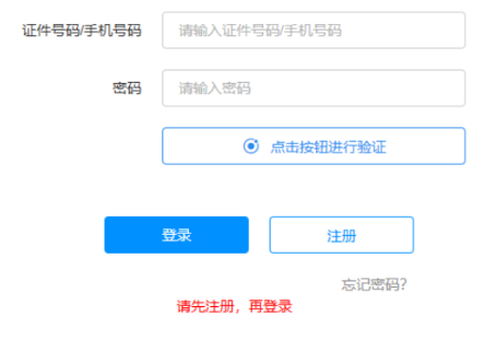 2026年广西成人高考报名条件
