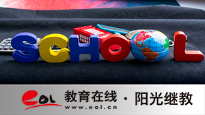 安徽成人高考学费是多少？是怎么缴纳的？