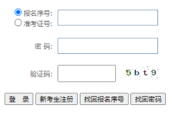 2026年10月贵州省自学考试报名官网