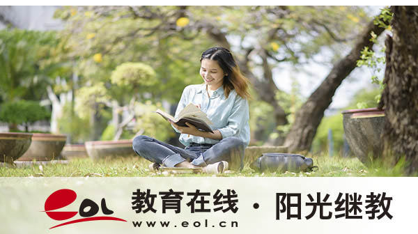 重庆自考报名方式有哪些？有哪些专业？