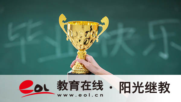 安徽六安市成人高考考什么？资料在哪里买？