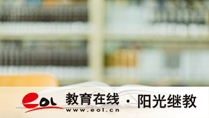 大自考在哪儿报名？考试的报名流程是什么？