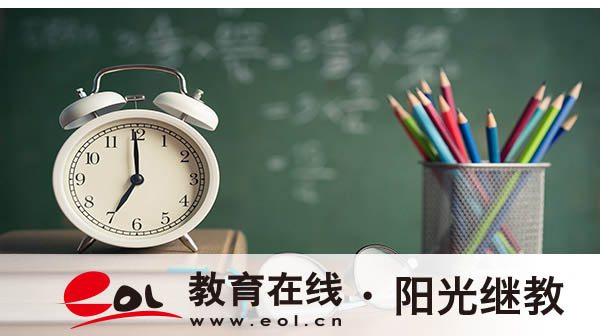 自考网上报名收费吗？考本科怎么报名？