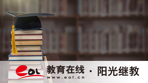 自考药学本科怎么报名？考药学本科难吗？