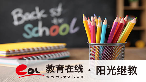 成人高考的学位证考试什么时候？申请需要考什么？