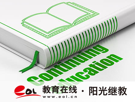 成人高考各专业要学什么？怎么规划学习？