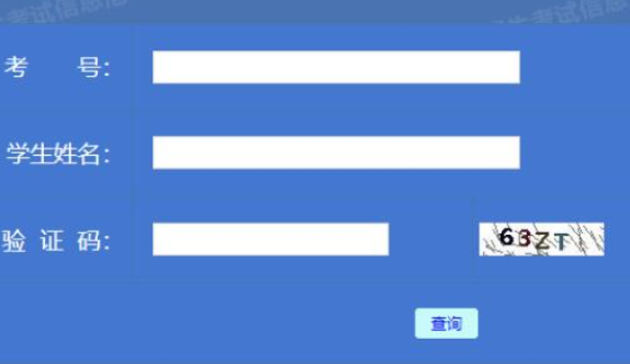 2026年黑龙江成人高考报名条件