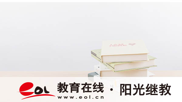 晋中成人自考在哪报名？考试的含金量怎么样？