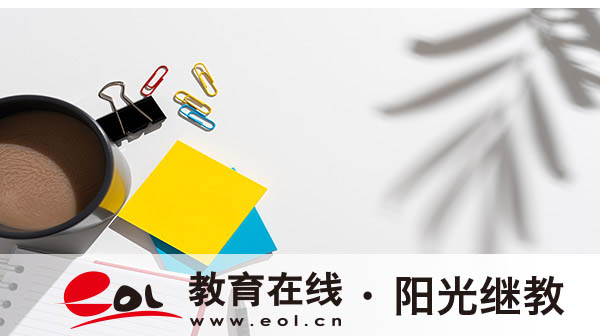 自考报考费什么时候交？报名了但还没缴费怎么办？