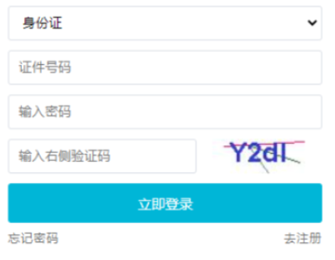 2026年吉林成人高考报名官网
