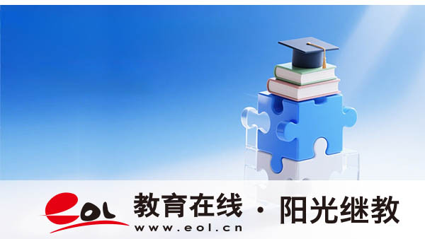 成都自考法学报名条件有哪些？考本科怎么报名？