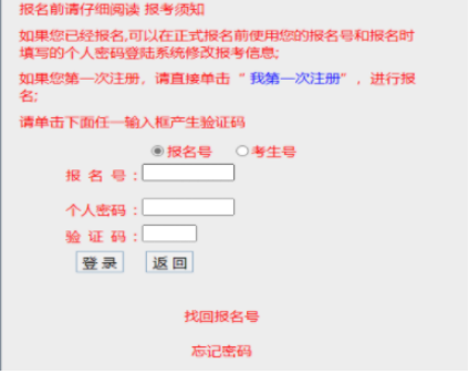 2025年广东省成考录取查询时间：12月4日至17日