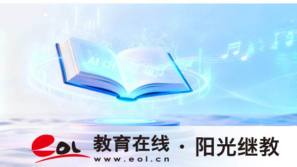 怎么查询成人高考录取结果？录取有哪些流程？
