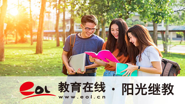 报考成人高考怎么收费？学费是怎么收的？