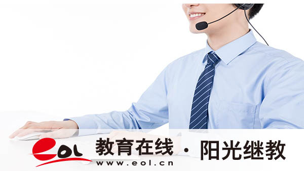 山东自考的报名条件有哪些？报名流程是什么？
