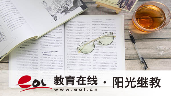 山东成人高考多久报名？要准备什么材料？