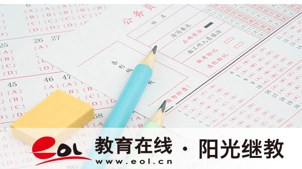 报名福州自考流程是什么？要多少钱？