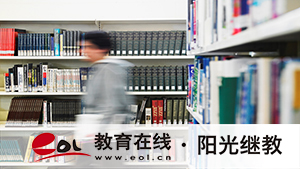 四川省成人高考学校有哪些？如何选？
