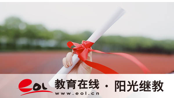 自考报名地市可以选外省吗？怎么跨省报考？