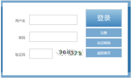 2025年福建省成人高考征集志愿填报时间：12月6日9:00至7日18:00