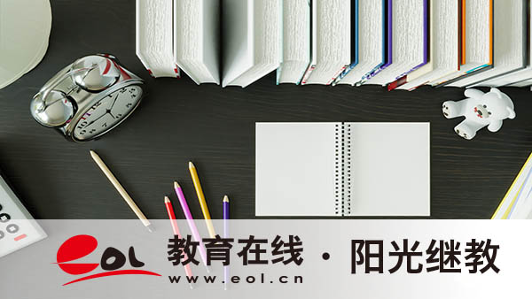 成人高考的学费要多少钱？要读几年？