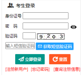 2025年新疆成人高考录取查询时间：12月18日20时