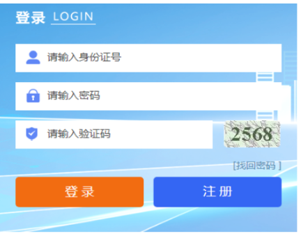 2026年宁夏成人高考报名条件