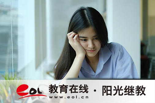 青海自考大专如何报名？大专学历能考公务员吗？
