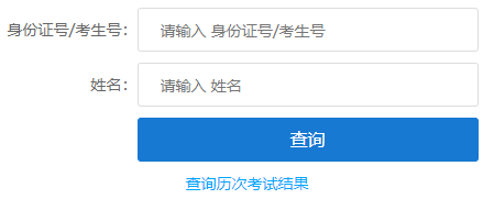 ​2025年江西省成人高考录取查询时间为：12月2日至23日