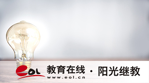 成人自考报名需要多少钱？考本科怎么报名？